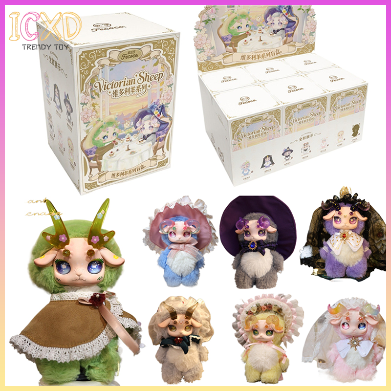 Kids Toys Victoria - Authentic Fecoco Victoria Sheep Series Plush