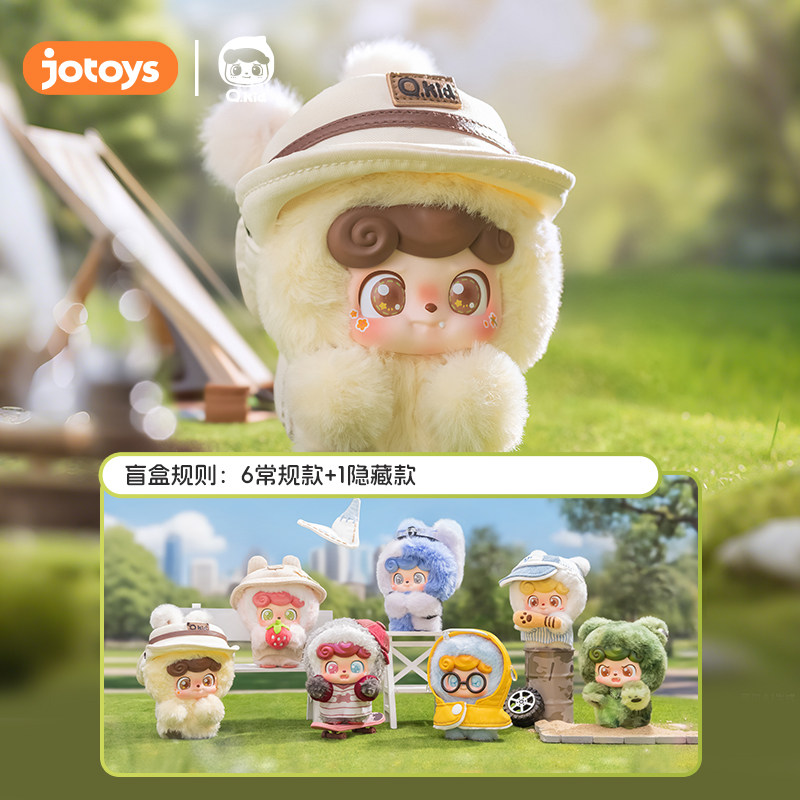 Kids Toys Sale - JOTOYS Blind Box Fluffy Plush Collectible