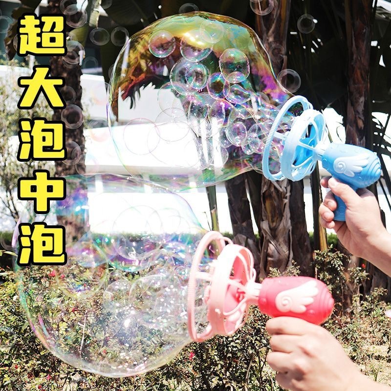 Kids' Toy - Angel Bubble Machine Kids Handheld Electric