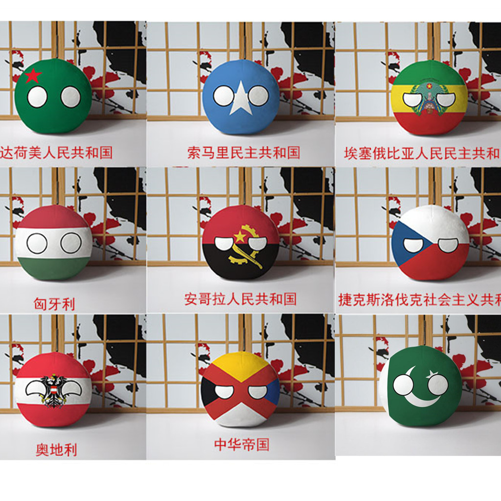 Polandball Plush Doll Pakistan - Kids Toys Pakistan ulasan dan harga