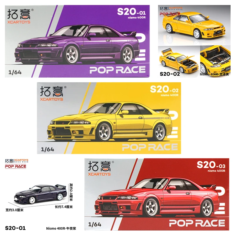 XCARTOYS POP RACE 1/64 Nismo 4 - Kids' Toy ulasan dan harga