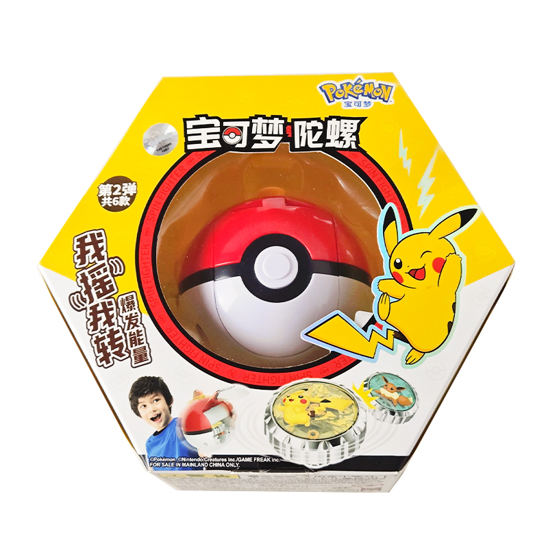 Shake Pokemon Spinning Top bal - Kids Toys And Games ulasan dan harga