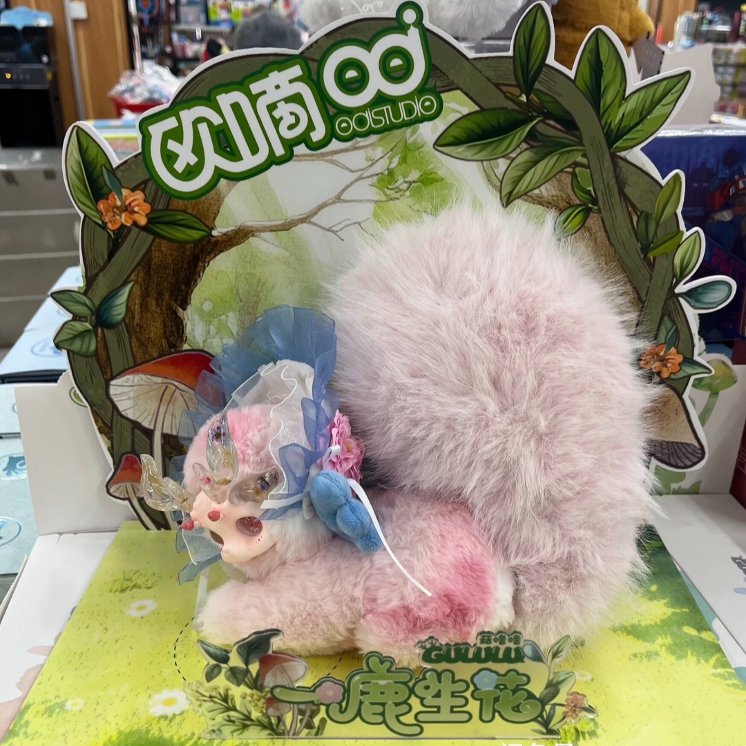 Gululu Flowers Bloom All The W - Kids Toys Sale ulasan dan harga