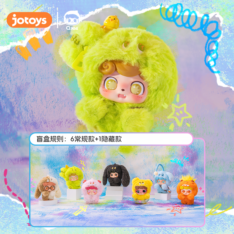 JOTOYS Blind Box Fluffy Plush  - Kids Toys Sale ulasan dan harga