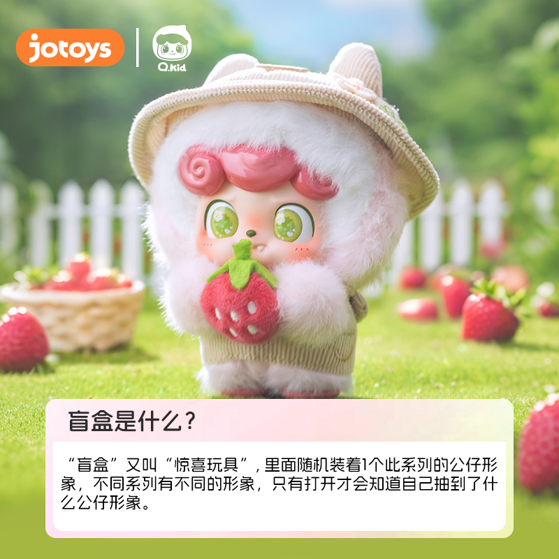 JOTOYS Blind Box Fluffy Plush  - Kids Toys Sale ulasan dan harga
