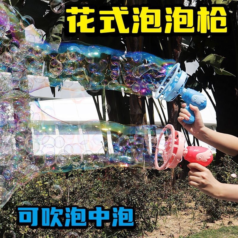 Angel Bubble Machine Kids Hand - Kids' Toy ulasan dan harga